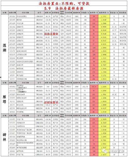 12月cfm活动最新爆料,全新爆料抢先看,精彩不容错过! 第1张 12月cfm活动最新爆料,全新爆料抢先看,精彩不容错过! 第1张