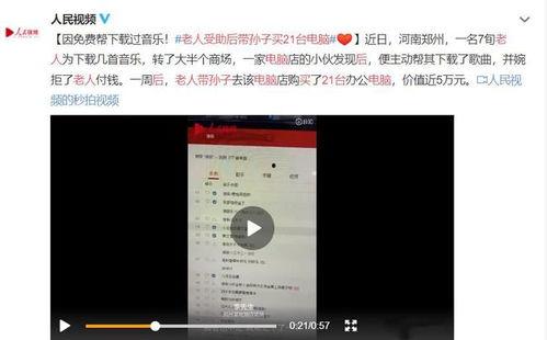 最新网友爆料事件视频,最新事件视频引发热议,真相究竟如何? 第1张 最新网友爆料事件视频,最新事件视频引发热议,真相究竟如何? 第1张