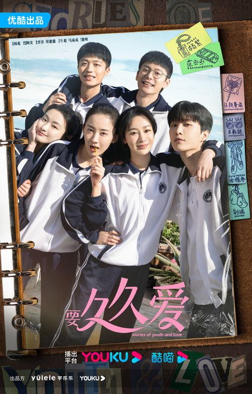 久久青春视频在线观看,重温经典,在线畅享青春记忆 第1张 久久青春视频在线观看,重温经典,在线畅享青春记忆 第1张
