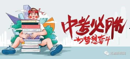 谁爆料孙家强最新消息新闻,揭秘背后惊人真相 第2张 谁爆料孙家强最新消息新闻,揭秘背后惊人真相 第2张