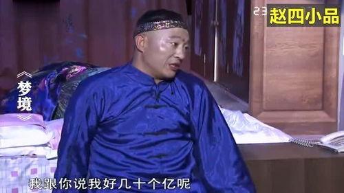苗阜最新爆料贾冰,揭秘喜剧界幕后故事 第1张 苗阜最新爆料贾冰,揭秘喜剧界幕后故事 第1张