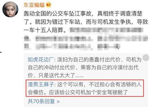 淮安导游爆料事件视频,揭秘旅游行业潜规则与真相 第2张 淮安导游爆料事件视频,揭秘旅游行业潜规则与真相 第2张