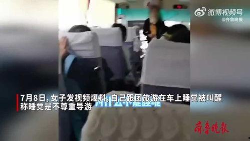 淮安导游爆料事件视频,揭秘旅游行业潜规则与真相 第3张 淮安导游爆料事件视频,揭秘旅游行业潜规则与真相 第3张