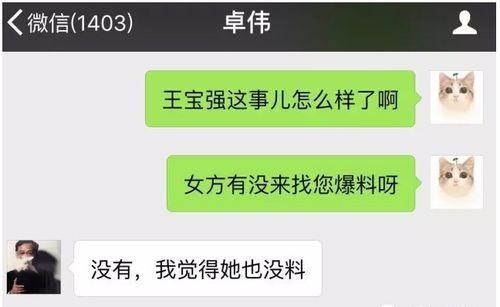 全国最近爆料视频大全集,聚焦社会热点，揭示民生真相  第1张